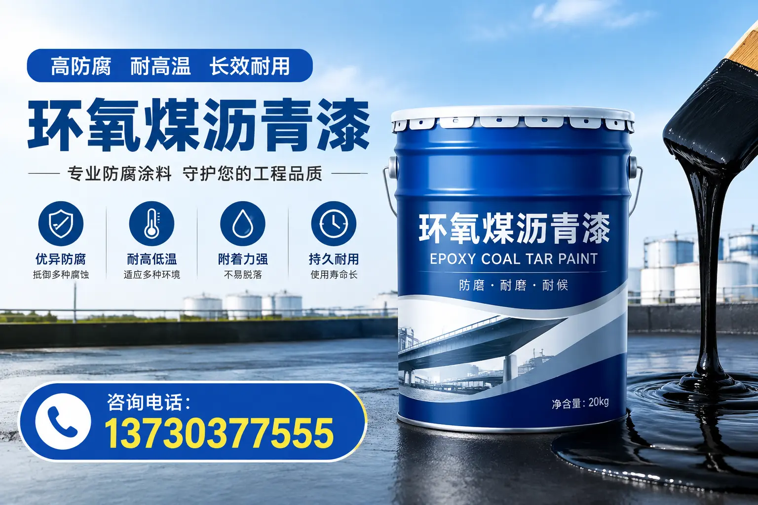 在仙居使用环氧煤沥青漆的常见误区解析