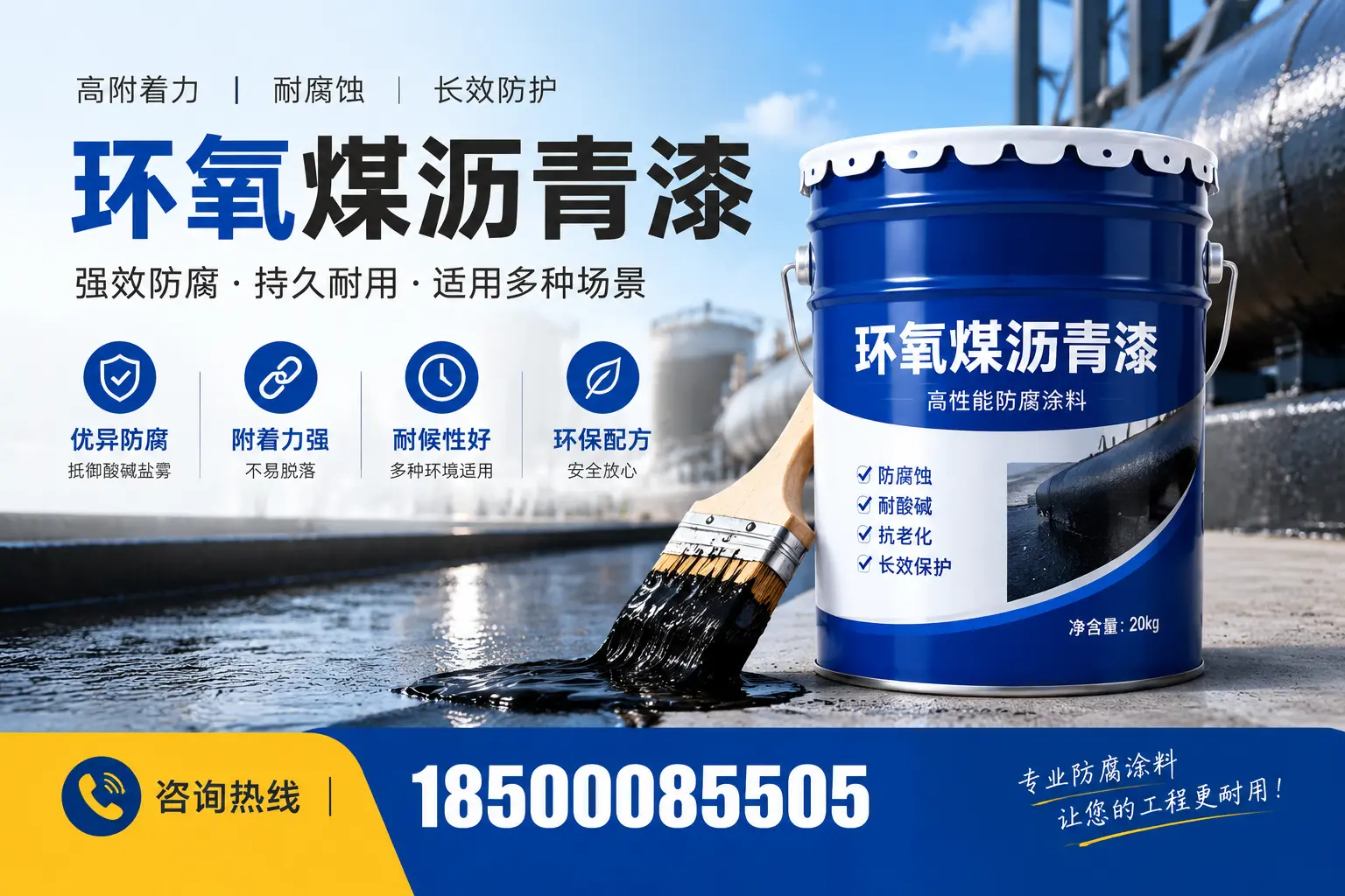 环氧煤沥青漆与其他漆类的比较，仙居用户的选择依据