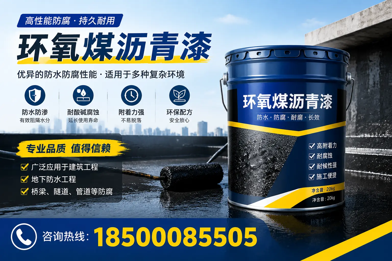 环氧煤沥青漆的储存与运输注意事项，仙居企业须知